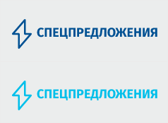 Спецпредложения